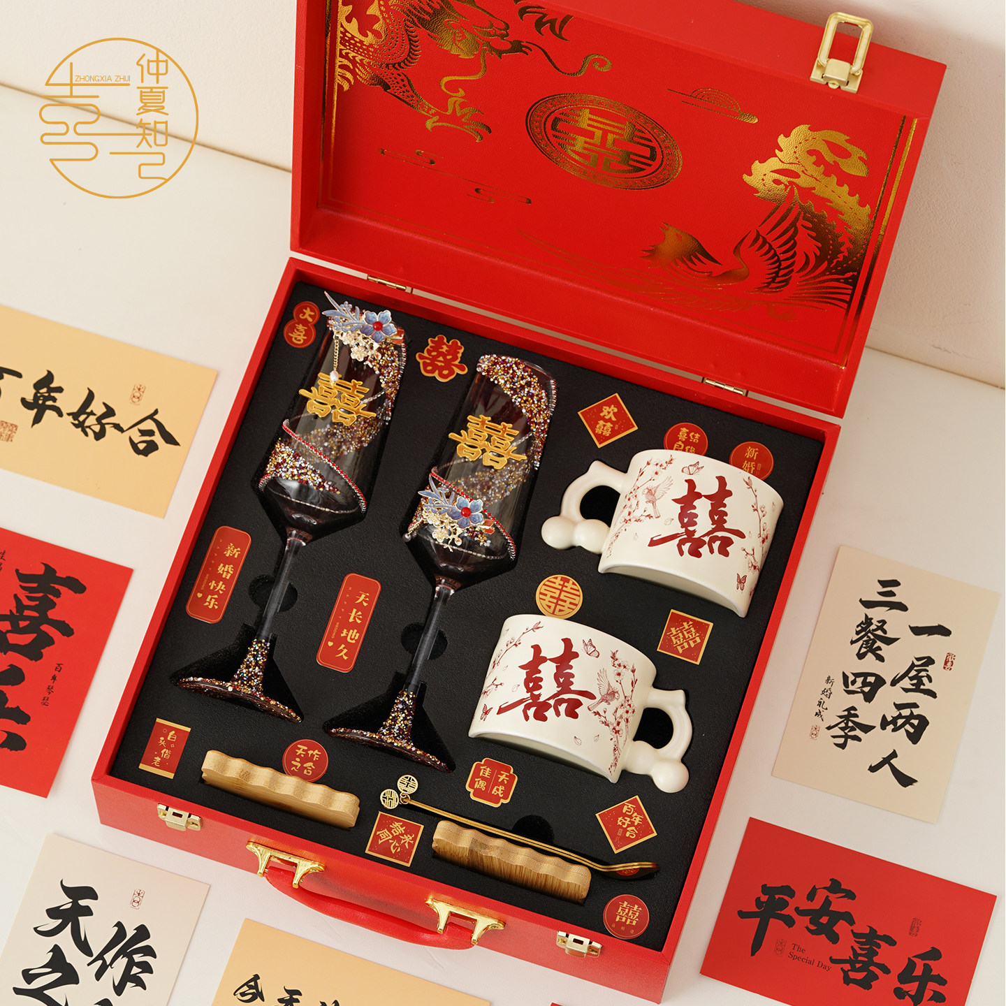 仲夏知己新婚礼物特别的diy敬酒香槟高脚杯订婚礼品送闺蜜咖啡杯