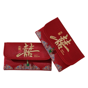 仲夏知己结婚利是封红包新款中式高档创意喜字布艺红包袋改口专用