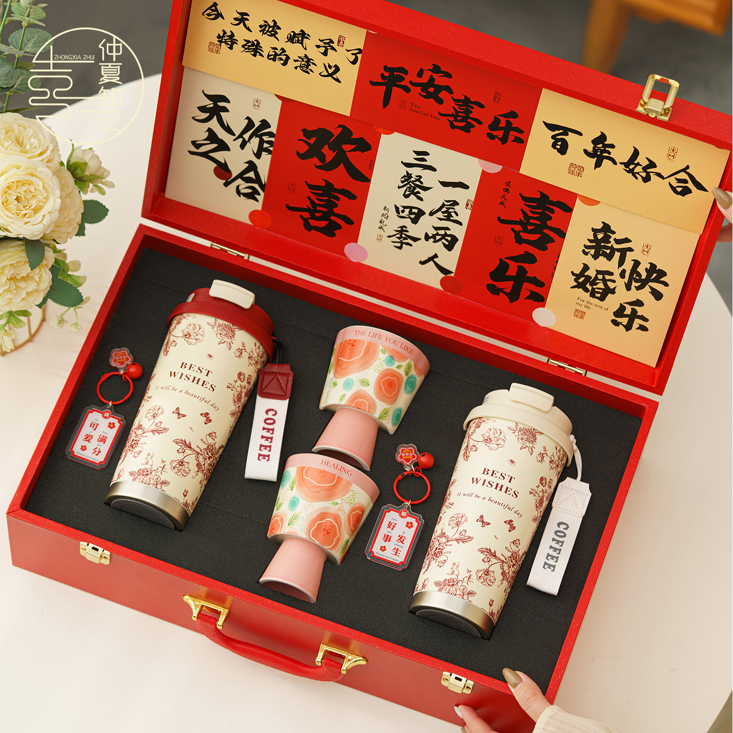 仲夏知己新婚礼物香薰礼盒送新人新娘保温杯实用高级结婚订婚摆件