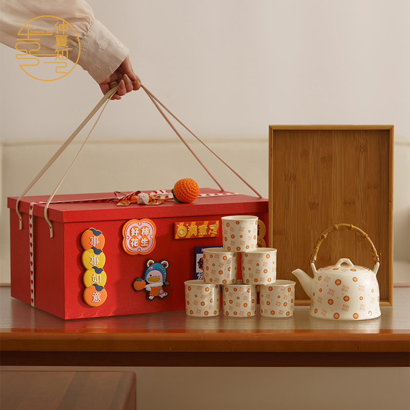 仲夏知己搬新家礼物乔迁茶具套组新婚礼物送新人高档实用订婚礼品