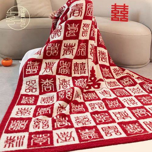 结婚百喜毯送新人礼物新娘订婚