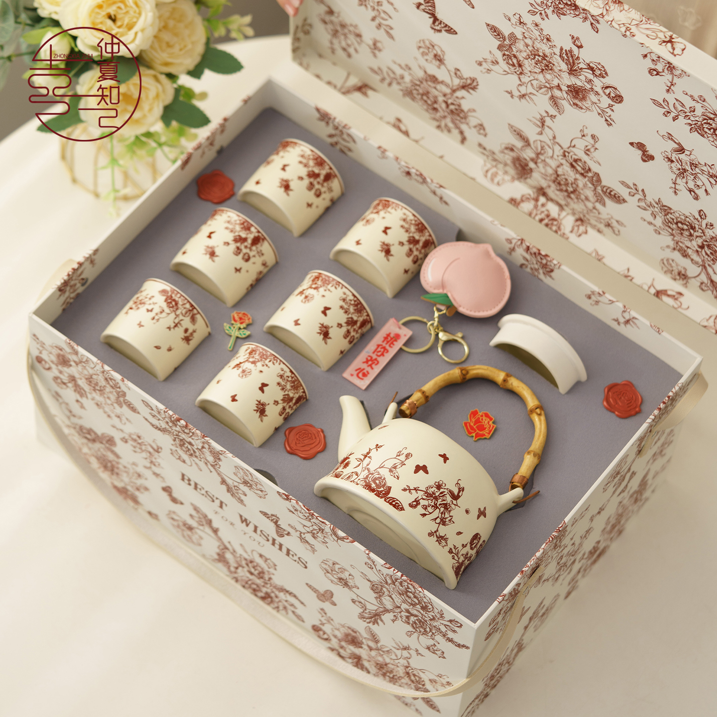 仲夏知己结婚礼物送新人茶壶茶杯