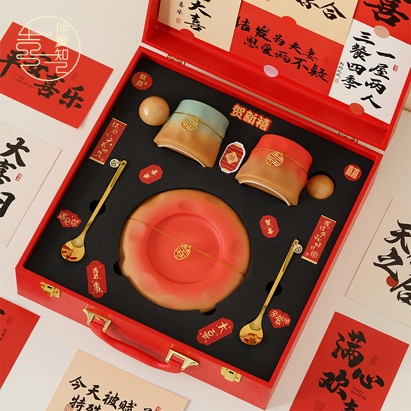 仲夏知己新婚礼物送新娘新人实用咖啡杯碟套装送闺蜜姐妹订婚喜杯