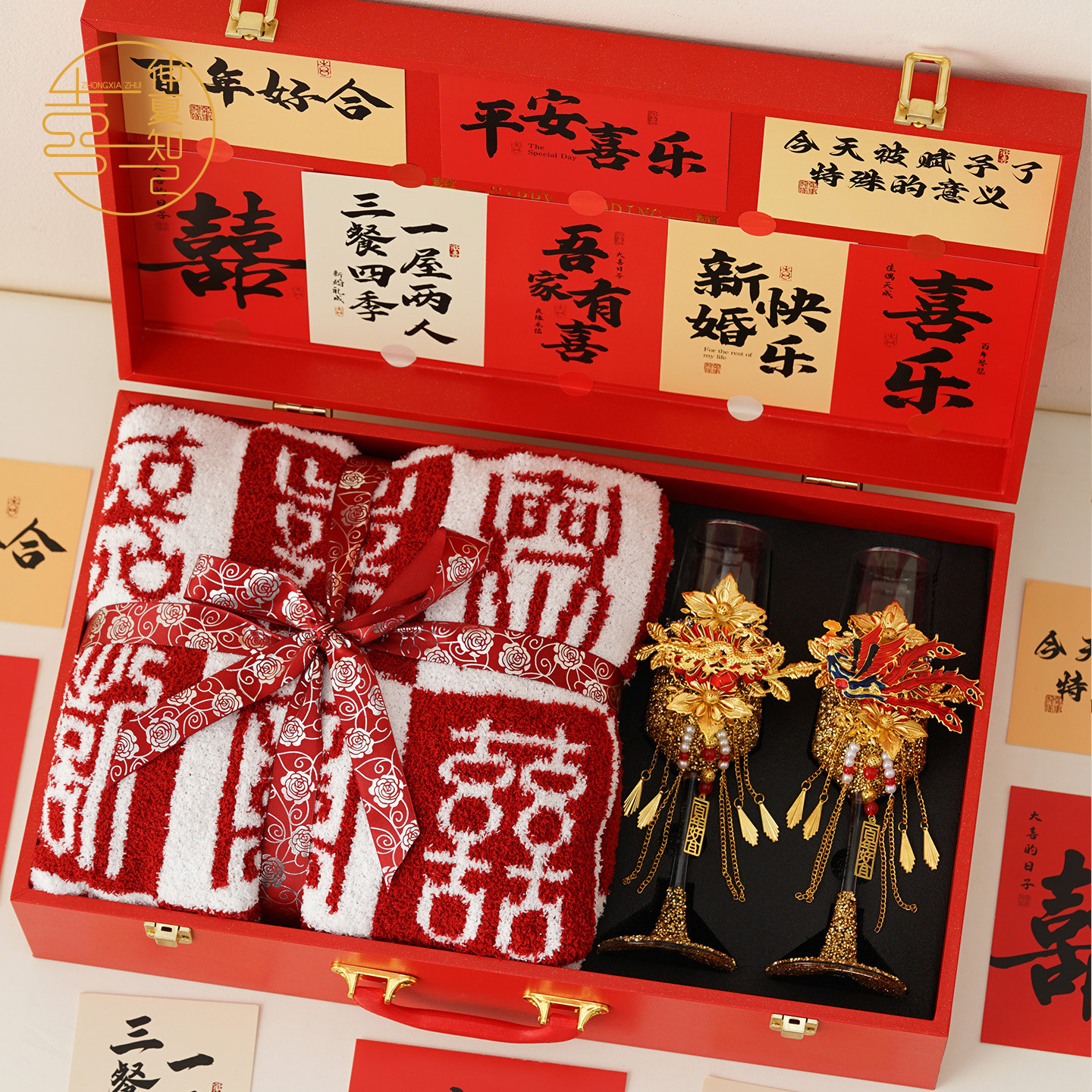 仲夏知己新婚礼物送新人新娘特别的百喜毯婚礼敬酒杯闺蜜结婚实用