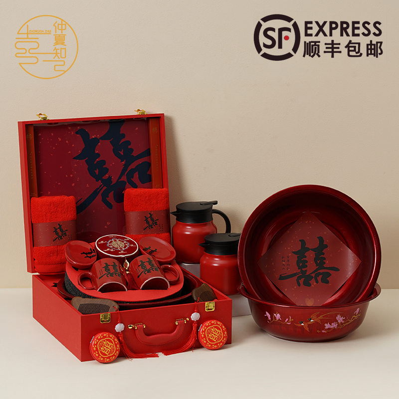 仲夏知己高档陪嫁套装备婚物品