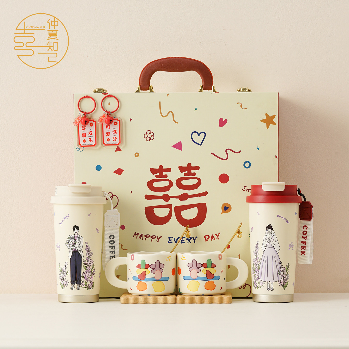 仲夏知己结婚礼物送新人新娘保咖啡杯礼盒装送闺蜜订婚情侣保温杯