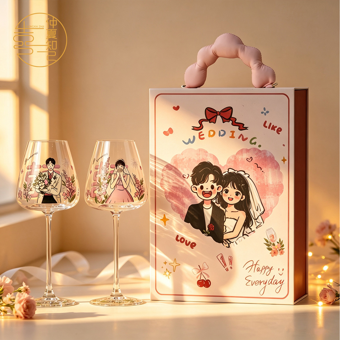 仲夏知己结婚礼物敬酒杯一对红酒杯新婚订婚情侣对杯高脚杯子礼盒