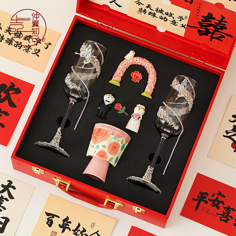 仲夏知己送新娘年轻人新婚礼物diy敬酒杯香薰礼盒装送闺蜜伴手礼