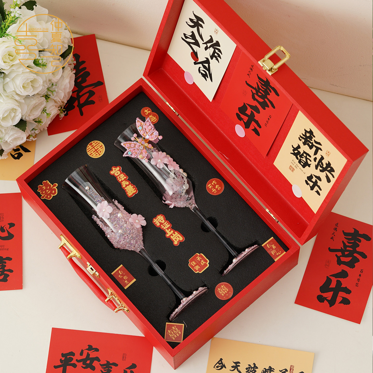 仲夏知己结婚礼物香槟杯送新娘高档浪漫手工成品礼盒装婚礼敬酒杯