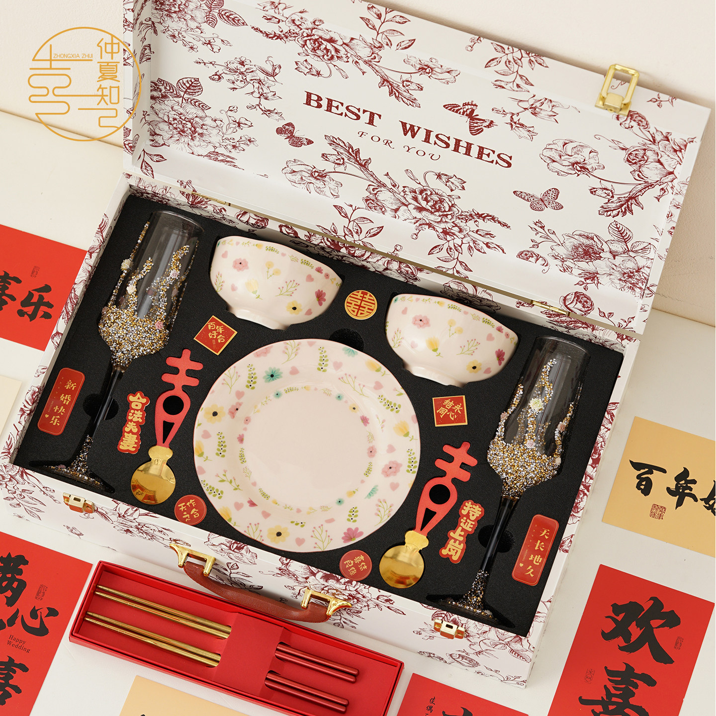 仲夏知己结婚礼物敬酒杯红酒杯一对送新人新娘订婚碗筷勺盘送闺蜜