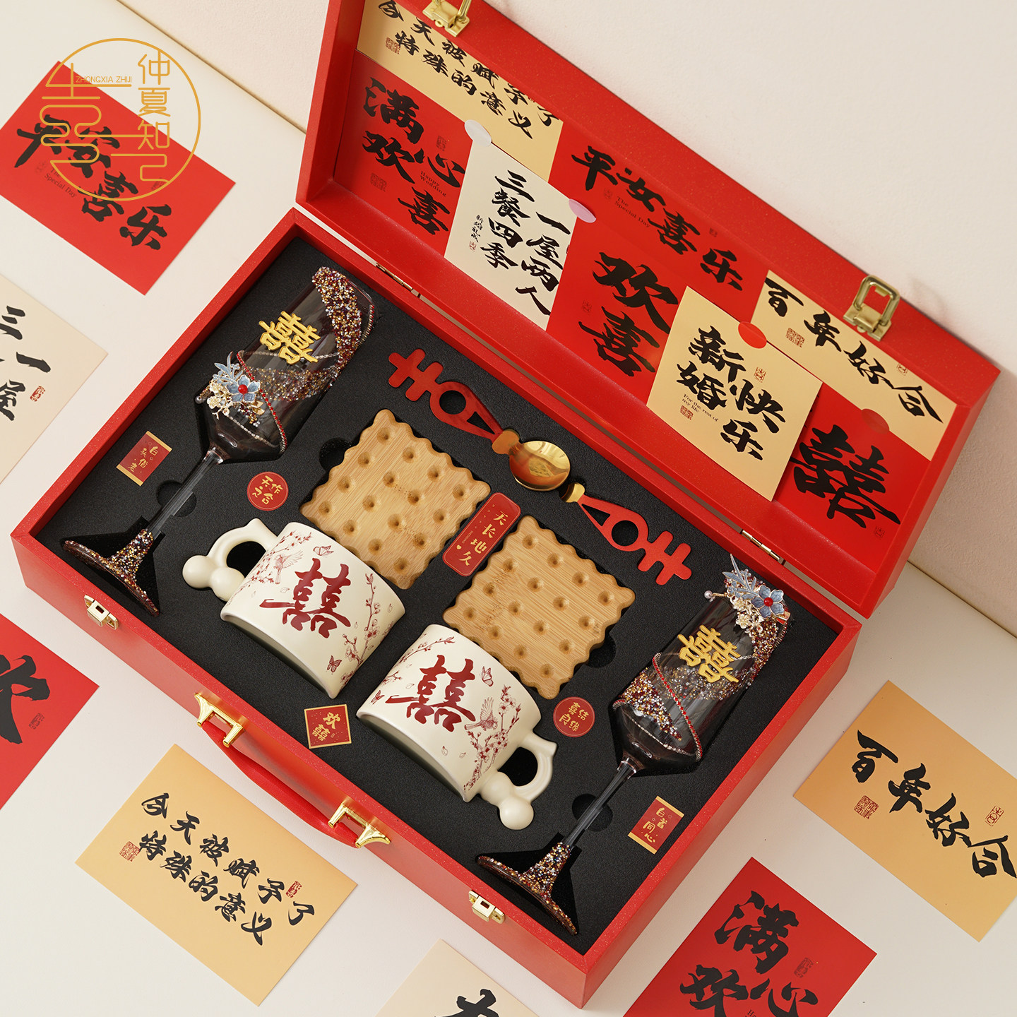 仲夏知己创意新婚礼物送新娘新人订婚送闺蜜实用香槟杯咖啡杯套装