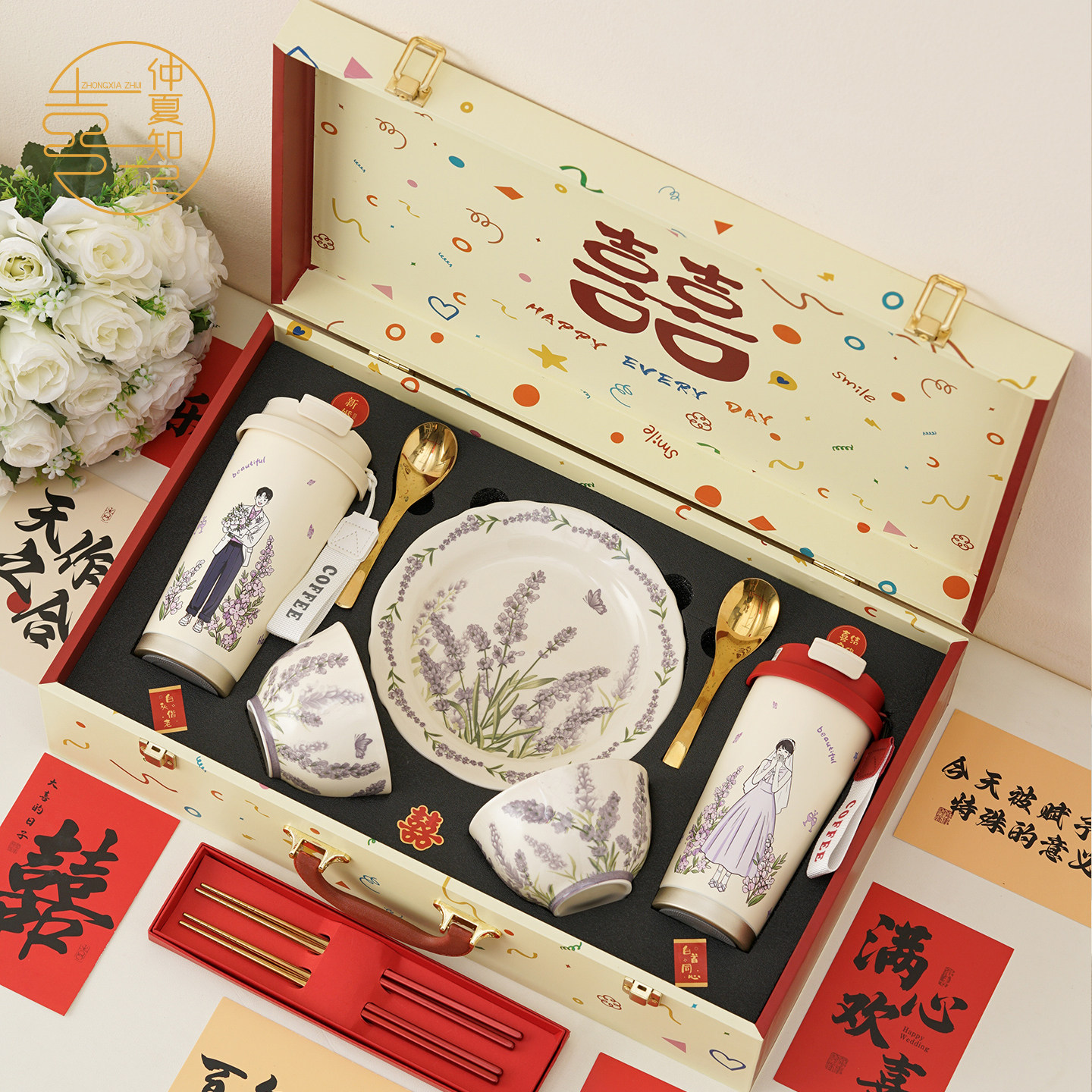 仲夏知己新婚礼物送新人闺蜜结婚订婚高颜值餐具碗筷保温杯礼盒装