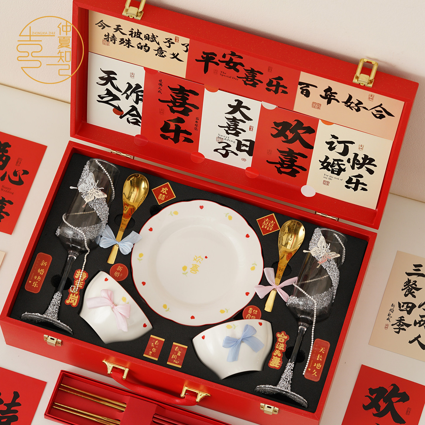 仲夏知己有意义的送新娘新人婚礼敬酒杯送闺蜜订婚碗筷勺盘礼盒装