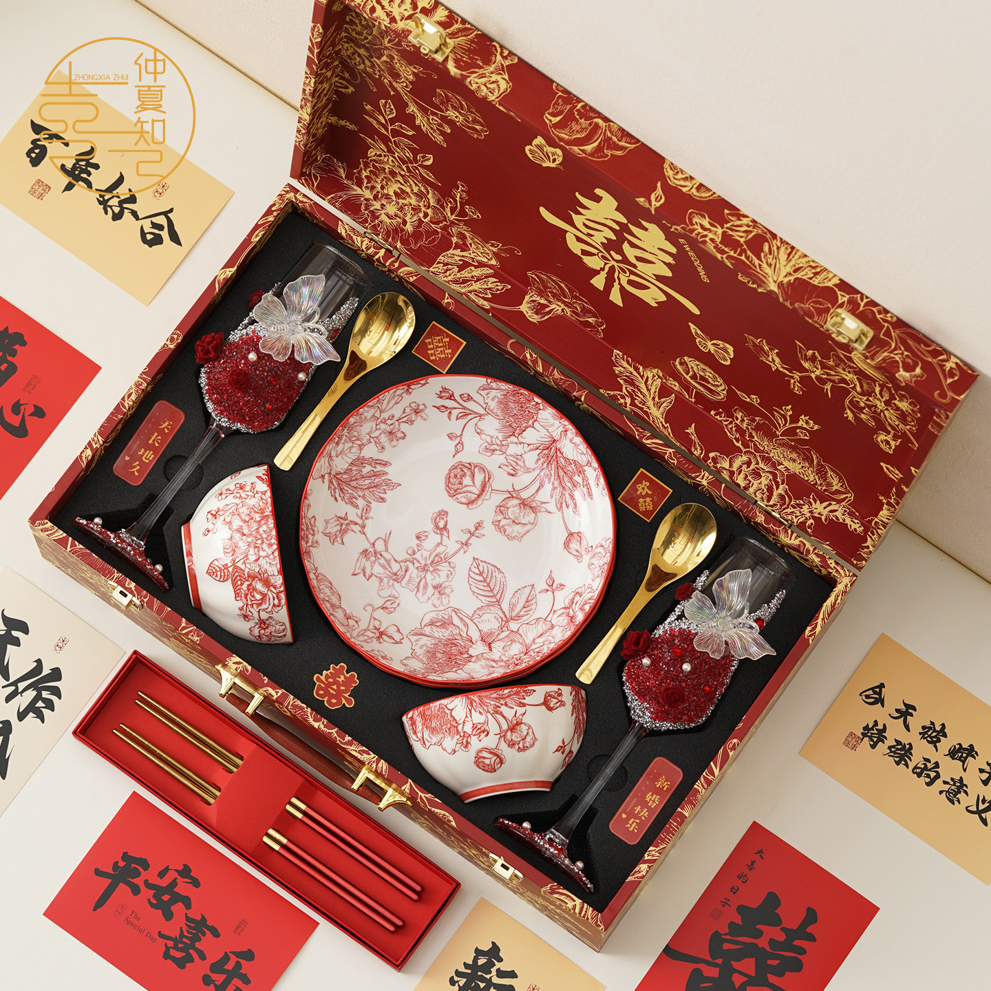 仲夏知己新婚礼物送新娘新人有意义的实用餐具送闺蜜订婚敬酒杯