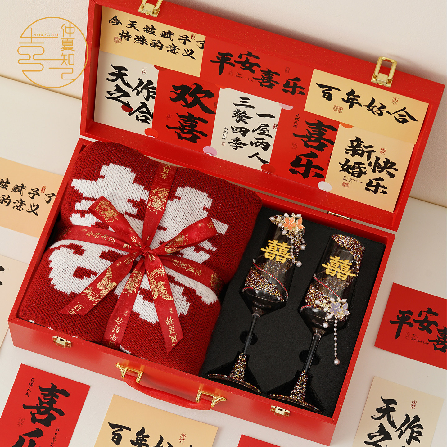 仲夏知己新婚礼物送新人新娘特别的百喜毯敬酒杯闺蜜结婚订婚实用