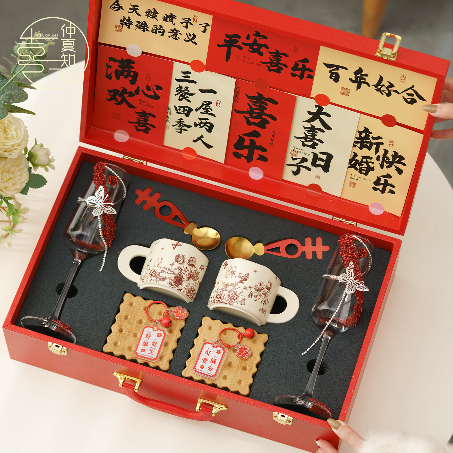 仲夏知己特别的新婚礼物送新人新娘闺蜜订婚婚礼敬酒杯一对咖啡杯