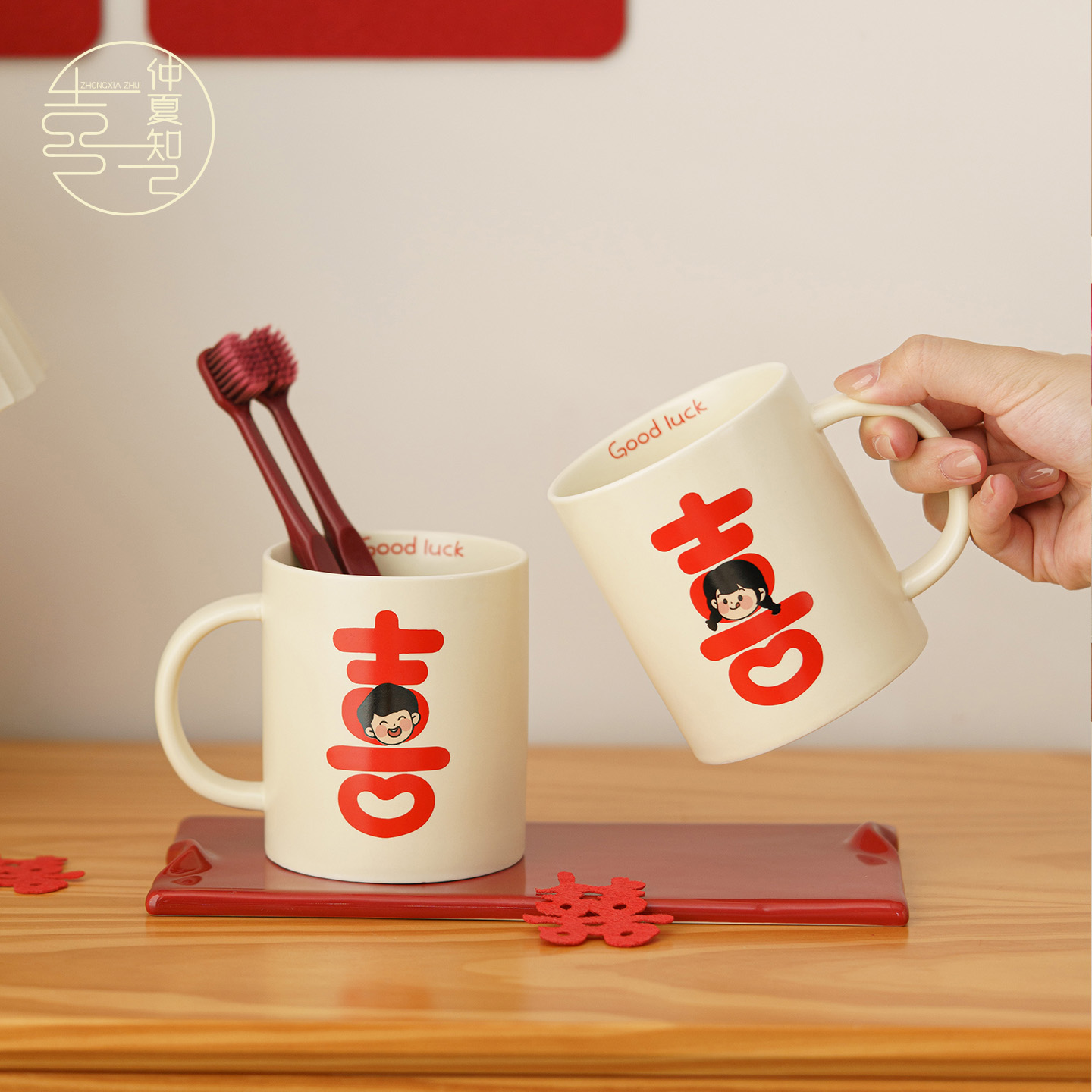 仲夏知己结婚漱口杯刷牙杯一对红色陶瓷洗漱杯套装新婚礼物情侣杯
