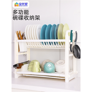 宝优妮厨房碗架沥水架家用水槽水池置物架台面多功能塑料碗碟架子
