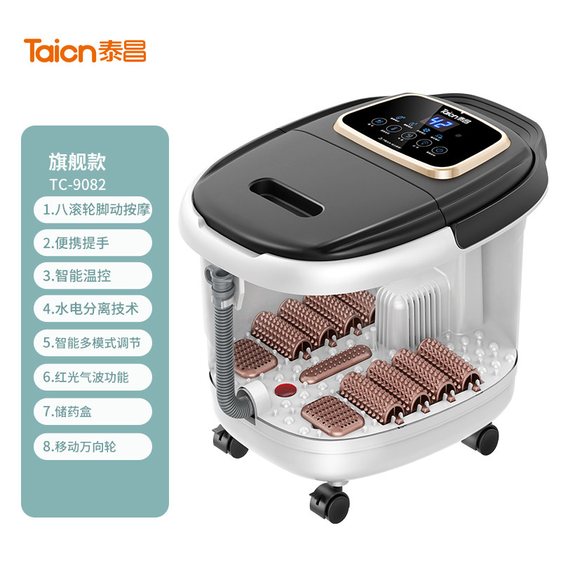 泰昌泡脚桶恒温热洗脚盆电动按摩自动足浴盆家用按摩桶送足浴粉