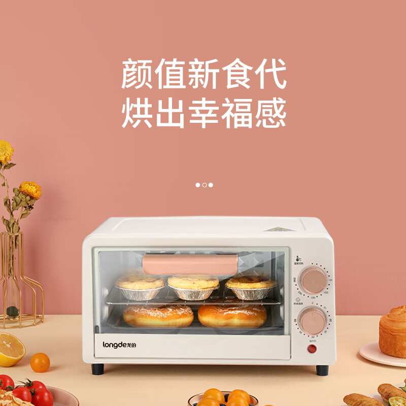 龙的 LD-KX121电烤箱家用小型迷你多功能智能电烤箱 12L容量800W