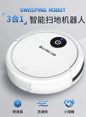 Chigo/志高智能家用全自动扫地机器人ZGS-D004