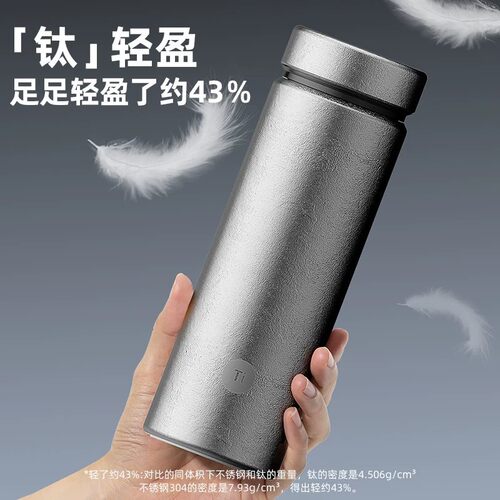 飞利浦纯钛保温杯400ml男款高端茶水分离保温壶AWP3361SR节日礼品