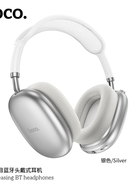 浩酷悦目蓝牙头戴式耳机90H续航高清麦克通话运动音乐休闲W55