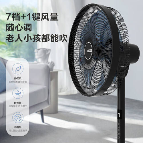 艾美特七叶7档遥控电风扇大风量空气循环摇头立式落地扇FS35-R69
