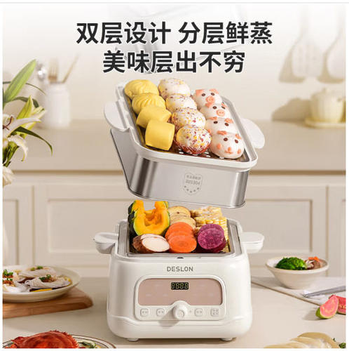 德世朗 多功能电蒸锅 DDQ-ZG180双层大容量12l不锈钢材质24预约
