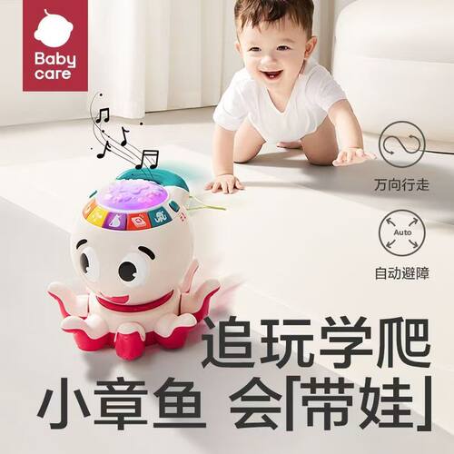 babycare学爬音乐小章鱼宝宝拍打智能启蒙爬行礼物双语儿歌小鼓