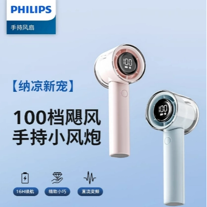 ഺLite÷ۡ2000mAh 1005.2m/s ֳַЯUSB߳继칫ACR3242PF109Ԫ