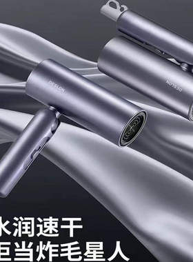 德世朗折叠负离子电吹风DDQ-CF823水润顺发2亿负离子更护发吹风机