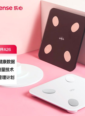 乐心lifesense智能体脂体重秤电子称高精准秤26项人体数据检测A26