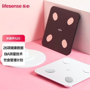 乐心lifesense智能体脂体重秤电子称高精准秤26项人体数据检测A26
