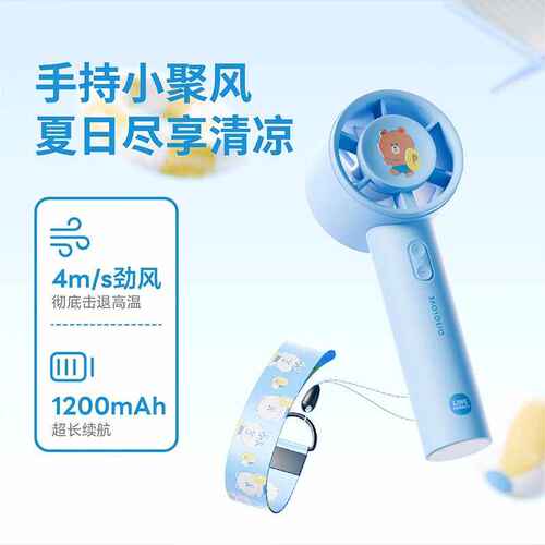 素乐F01手持风扇新款小风扇办公室桌面小型风扇便携式usb