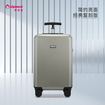 diplomat外交官行李箱拉杆箱男女大容量旅行箱T型拉杆登机箱20寸