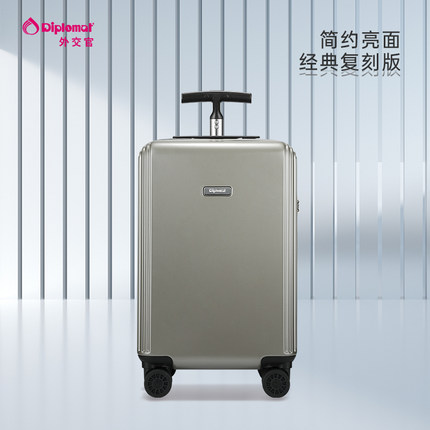 diplomat外交官行李箱拉杆箱男女大容量旅行箱T型拉杆登机箱20寸