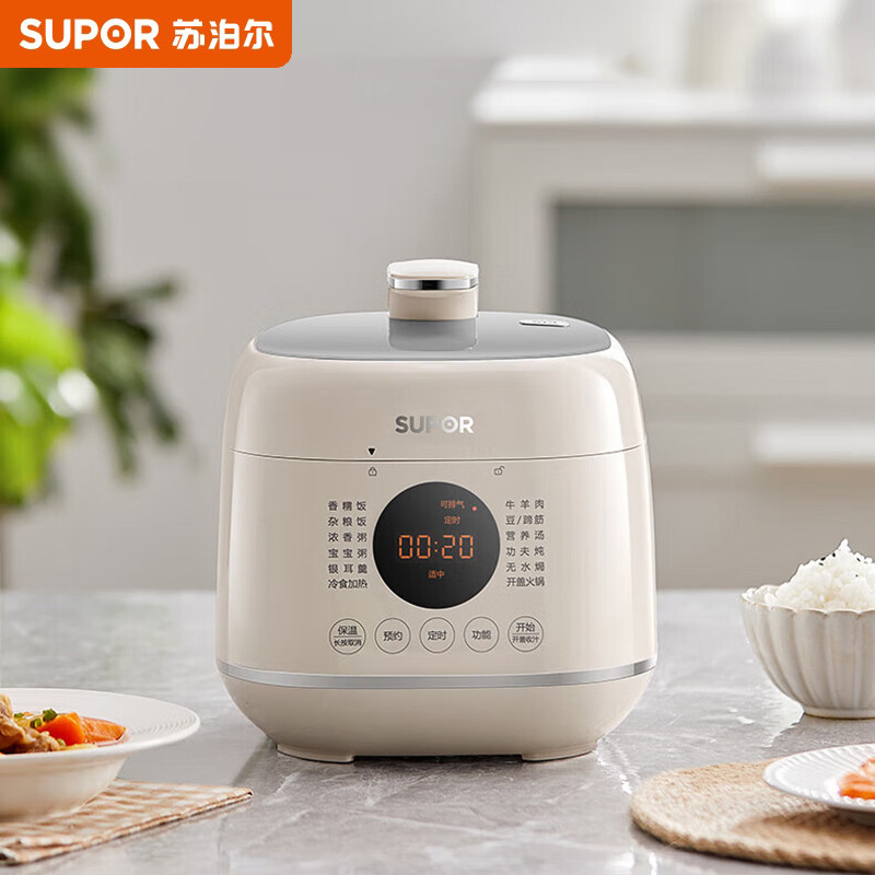 SUPOR/苏泊尔 SY-25FC8027 一人食迷你电压力锅2.5L 开盖火锅