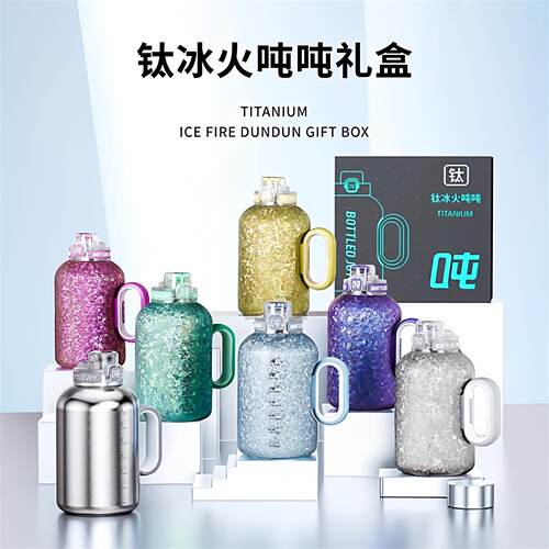 bottledjoy吨吨桶官方旗舰纯钛保温杯高颜值外出水杯子D10
