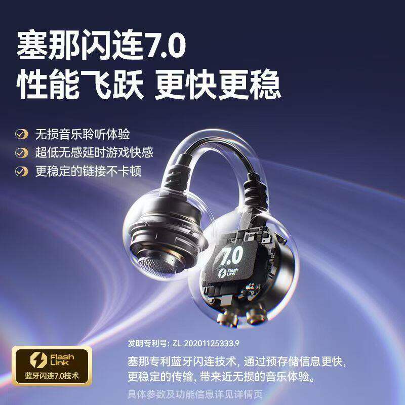 sanag/塞那 s7SAI夹耳式蓝牙耳机不入耳无线气骨传导开放运动降噪