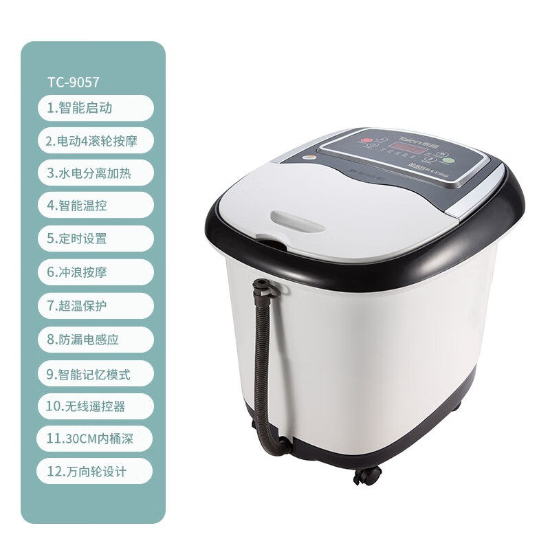 泰昌泡脚桶按摩热家用自动足浴盆泡脚按摩恒温家用足浴桶送足浴粉