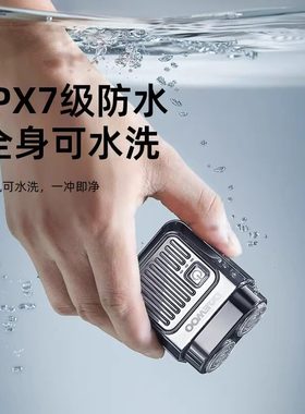 大宇剃须刀SH06男士电动刮胡刀全身水洗便携式刮剃胡刀送朋友长辈