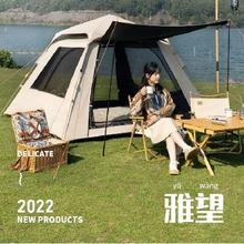 探险者黑胶帐篷户外露营折叠可携式野营过夜天幕二合一【雅望】