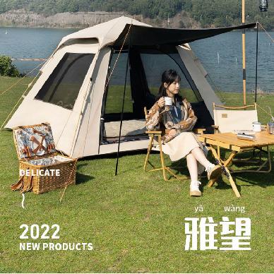 探险者黑胶帐篷户外露营折叠可携式野营过夜天幕二合一【雅望】