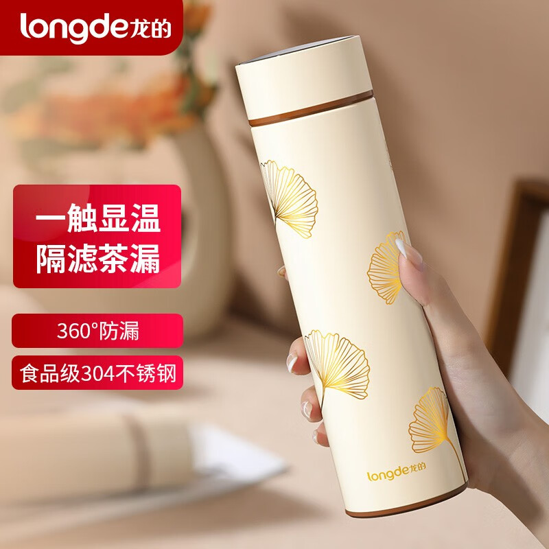 龙的保温杯 茶水分离水杯子不锈钢车载男女泡茶杯温显 LD-BW5008