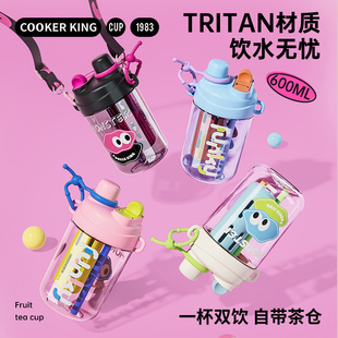 炊大皇泡芙吨吨果茶杯600ml新款 2024双饮随手杯便携耐热tritan