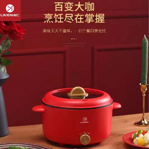 利仁（Liven）电煮锅电热锅小电锅 多功能宿舍小锅 LPHG-339