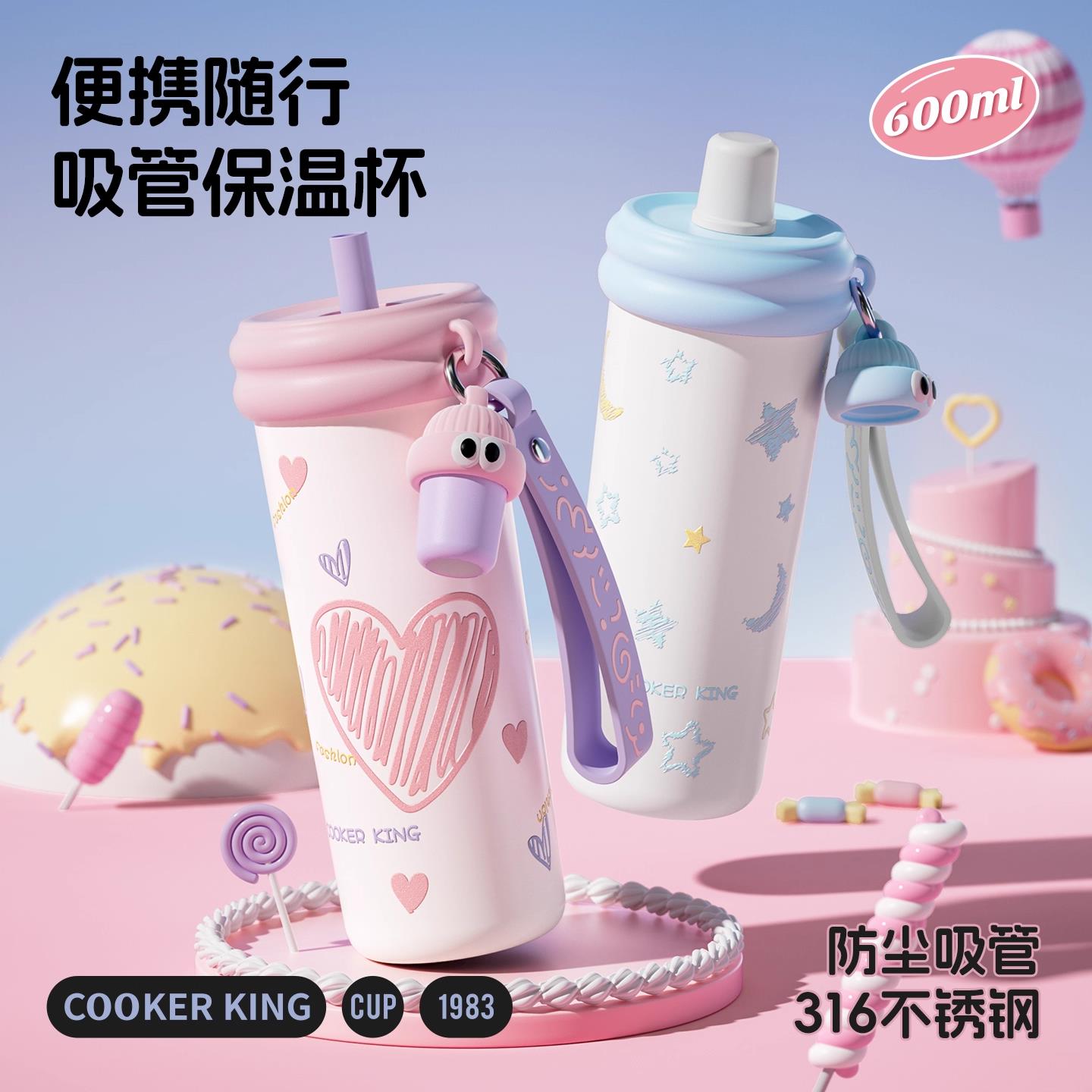 炊大皇保温杯女大容量2025新款高颜值学生吸管水杯子不锈钢咖啡杯