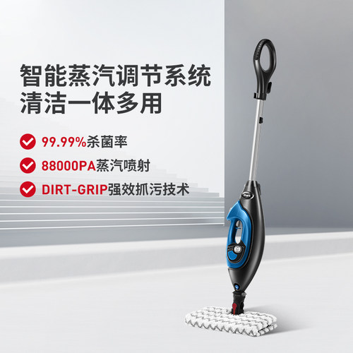 shark鲨客高温蒸汽拖把家用地面打扫多功能拖地手持清洁机 T8