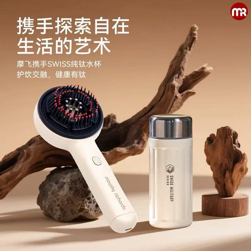 摩飞头皮按摩梳电动仪红外光波护发健发头部按摩仪器MR3128
